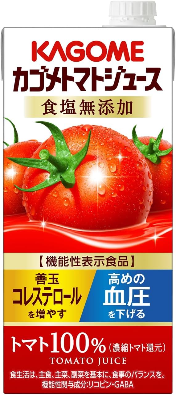 カゴメ トマトジュース 果汁100% 食塩無添加 濃縮トマト還元 1L [機能性表示食品]