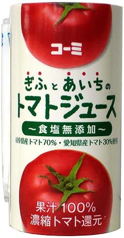 コーミ ぎふとあいちのトマトジュース 食塩無添加 果汁100％ 濃縮トマト還元 125ml 紙パック