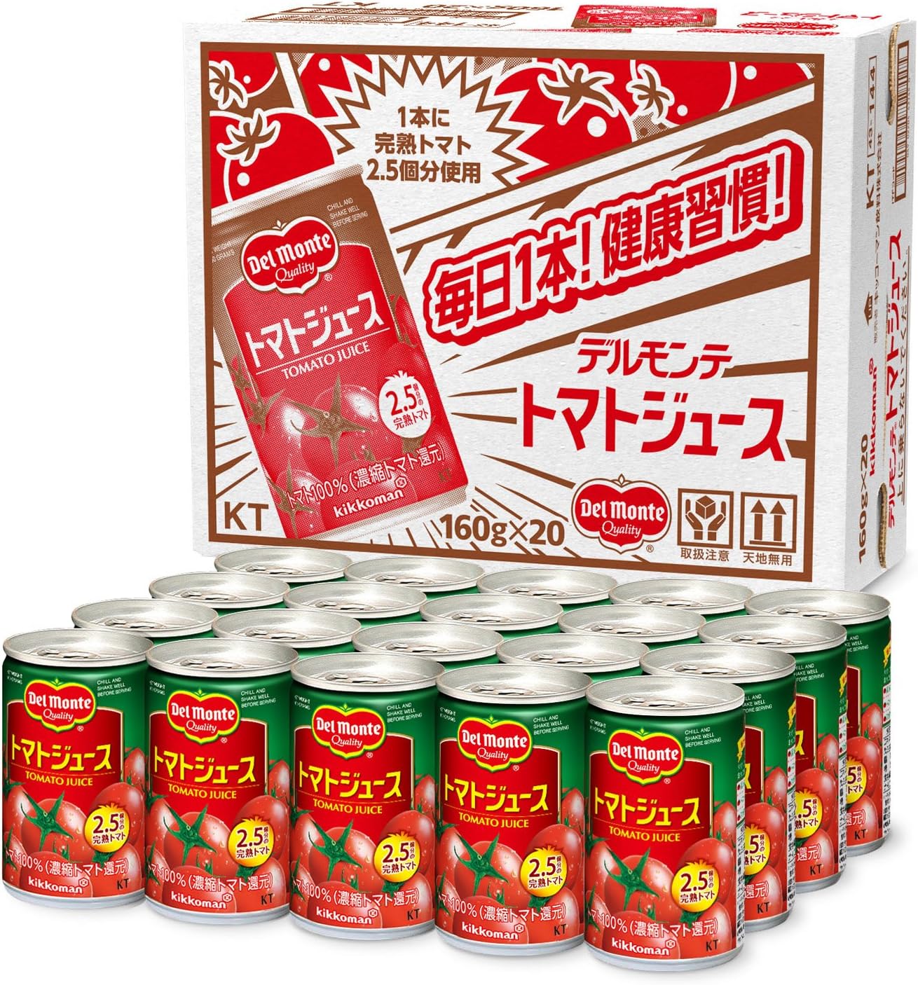 kikkoman デルモンテ KT トマトジュース トマト100％（濃縮トマト還元）有塩 160g 缶