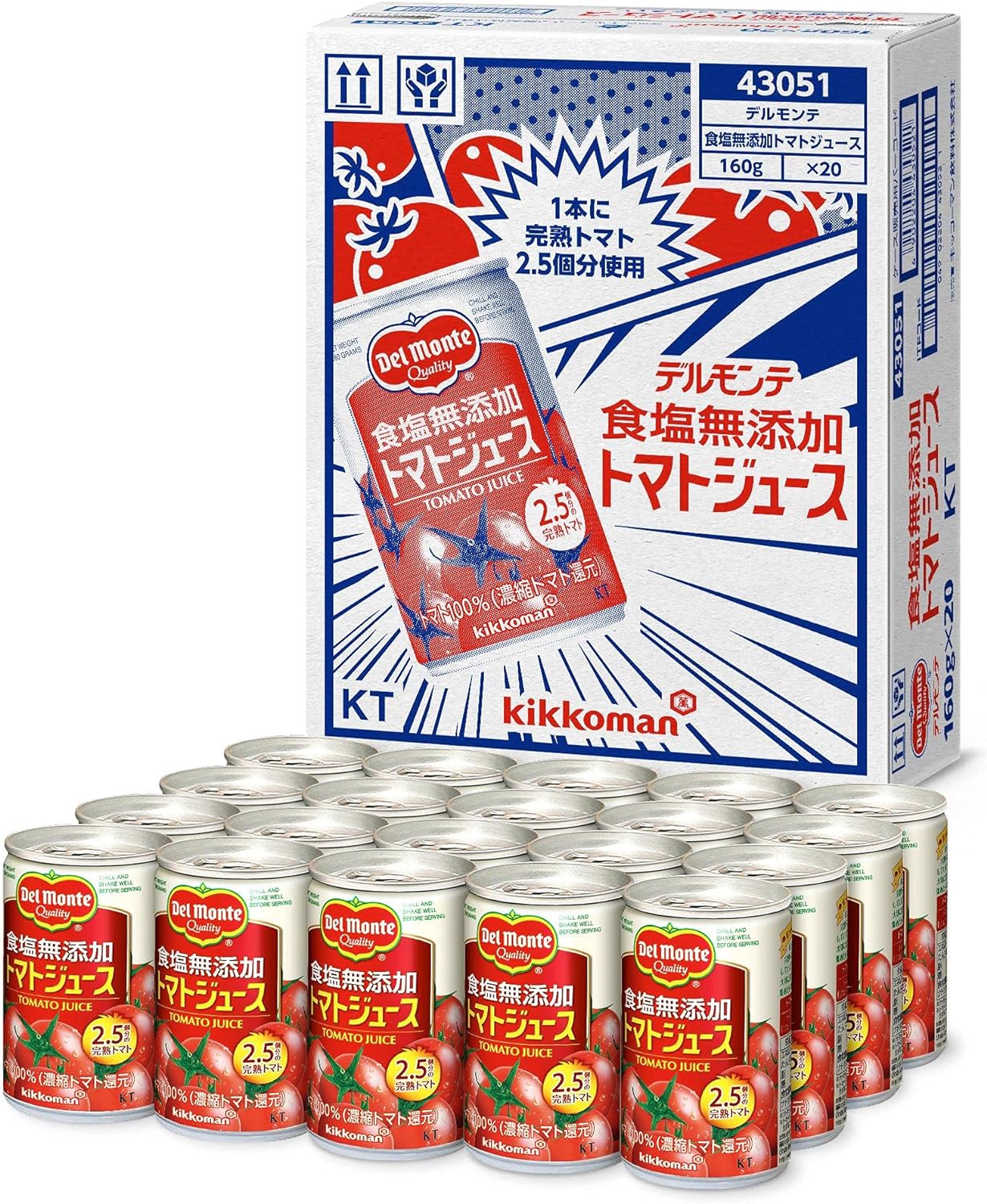 kikkoman デルモンテ KT 食塩無添加トマトジュース トマト100％（濃縮トマト還元）160g 缶